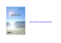 [사회복지] 자전거 평생교육 사례-12