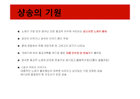 프랑스 샹송의 특징과 변천사-13