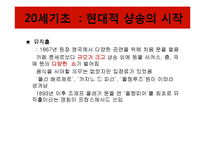 프랑스 샹송의 특징과 변천사-19