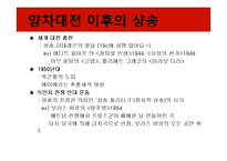 프랑스 샹송의 특징과 변천사-20