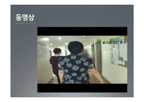 [사회복지] 미혼모자시설 문제점과 해결방안-4