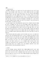 [연구방법론] 대학생의 아르바이트 경험과 소비행태의 상관관계-2