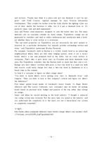 [관광학] 관광숙박업의 관광법규 사례 연구-12