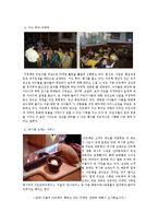 아웃백의 경영전략-5