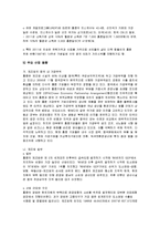[투자론] 홍콩의 투자환경 분석-9