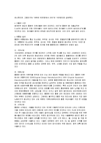 [투자론] 홍콩의 투자환경 분석-10
