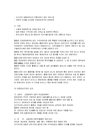 [투자론] 홍콩의 투자환경 분석-15