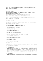 [투자론] 홍콩의 투자환경 분석-16