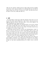 [국제경영] 현대자동차의 인도시장 진출-14
