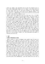 필룩스(Feelux)의 문화 마케팅-2