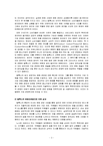필룩스(Feelux)의 문화 마케팅-3