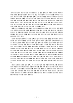 필룩스(Feelux)의 문화 마케팅-14
