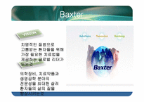 [전략경영] Baxter International의 JIT-3
