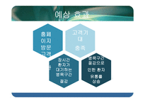[전략경영] Baxter International의 JIT-15