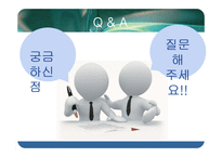 [전략경영] Baxter International의 JIT-17