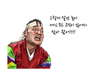 [유통관리] 소셜커머스의 유통구조 분석-13