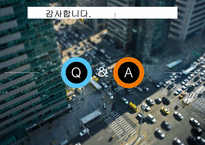 [기술경영] 클라우드 컴퓨팅의 와해성 기술-16