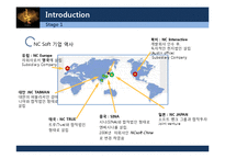 NC소프트, 리니지 중국진출 사례 분석-5