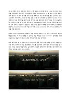 [유통관리] 소셜커머스의 유통구조 분석-17