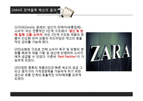 [물류관리] 생산, 판매, 조달, 역물류-물류혁신 사례-20