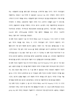 [광고전락] 할리 데이비슨 매체 전략-14