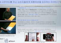 [소비자행동론] 소비자 설득 방법-정교화가능성모델(ELM)-9
