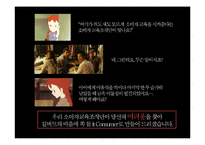 [소비자교육] 미혼모 소비 교육 프로그램-2