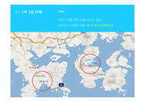 여수엑스포 여행상품 기획-15