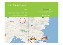 여수엑스포 여행상품 기획-18