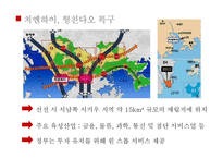 [투자론] 홍콩의 투자환경 분석-17