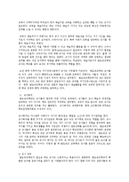 슈타이너의 기질론과 발도르프학교의 교사0K-7