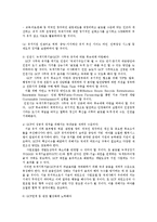 GCF 유치과정에 따른 경제적효과 및 한국의 역할과 과제0k-6