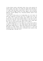 이상 <날개> 분석 및 감상-7