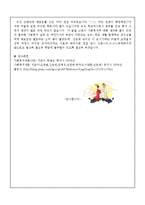 프리드랜드의 사회복지의 기본 가치와 사회복지에 대한 본인의 개인적인 가치를 기술해 보세요-4