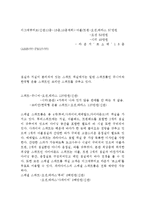 호텔경영론-앙치-5