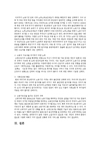 베이비부머 세대들로 인한 다양한 문제점 중 다섯가지를 지적하고 이에 대한 국가적, 개인적 대책-5
