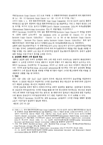 인코텀즈2010(incoterms 2010)-8