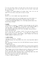 인코텀즈2010(incoterms 2010)-10