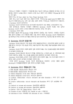 인코텀즈2010(incoterms 2010)-11