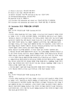 인코텀즈2010(incoterms 2010)-12