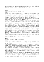 인코텀즈2010(incoterms 2010)-13