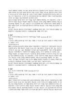 인코텀즈2010(incoterms 2010)-14