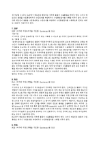 인코텀즈2010(incoterms 2010)-15