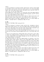 인코텀즈2010(incoterms 2010)-16