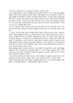 인코텀즈2010(incoterms 2010)-17