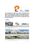 [창성-신입사원공채합격자기소개서]창성자기소개서,창성합격자기소개서,자소서,동현전자합격자소서,자기소개서,자소서,이력서,입사지원서-5