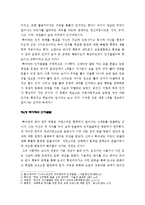 영아기 발달에 대한 이론을 정리하고 이시기의 발달을 돕기 위한 보육교사의 역할을 제시하시오-2