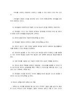 영아기 발달에 대한 이론을 정리하고 이시기의 발달을 돕기 위한 보육교사의 역할을 제시하시오-13