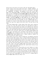 중국 고체시와 근체시.-3