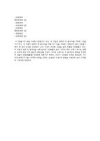 중국 고체시와 근체시.-4